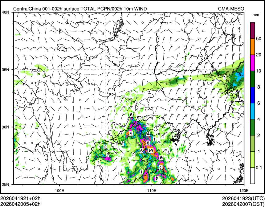 04/20 05时 +002小时