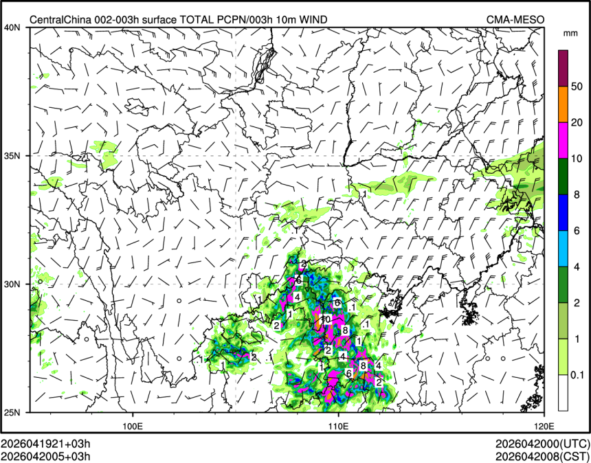 04/20 05时 +003小时