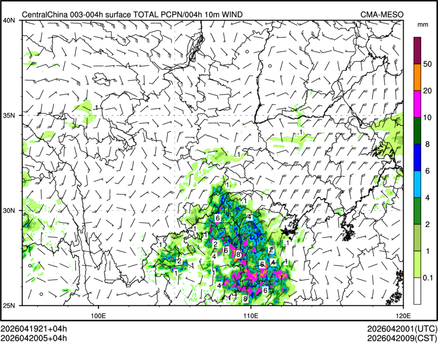 04/20 05时 +004小时