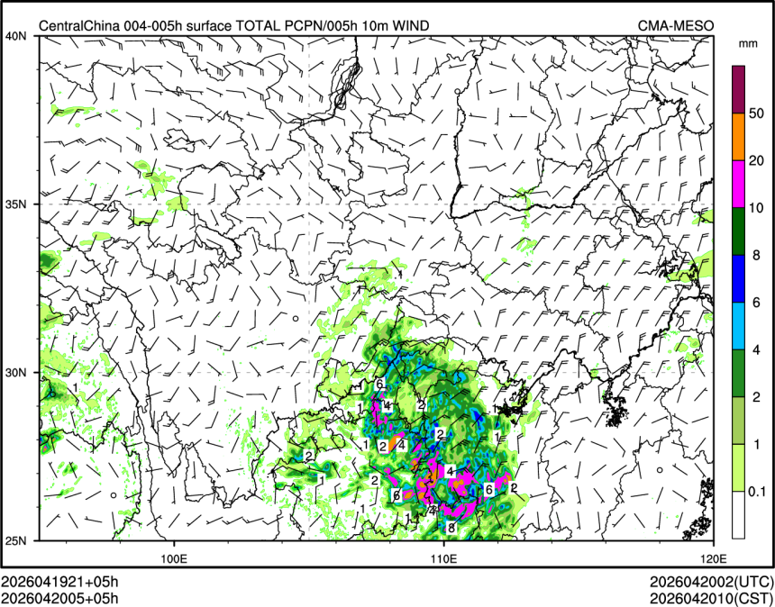 04/20 05时 +005小时