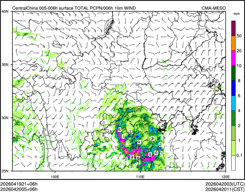 04/20 05时 +006小时