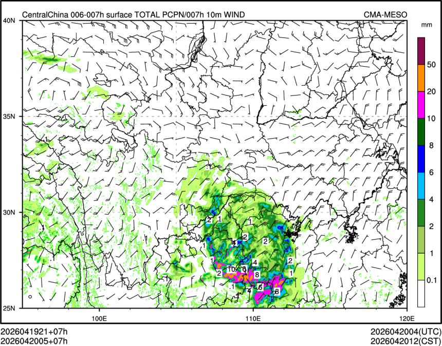 04/20 05时 +007小时