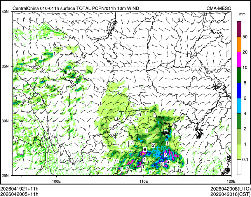 04/20 05时 +011小时