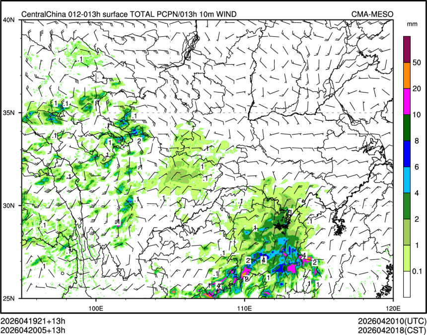 04/20 05时 +013小时