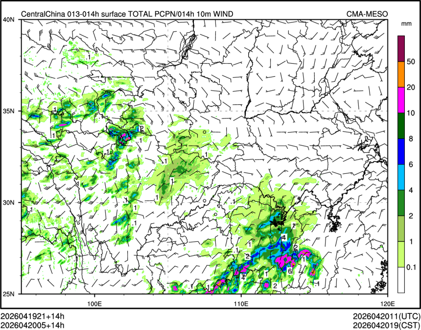 04/20 05时 +014小时