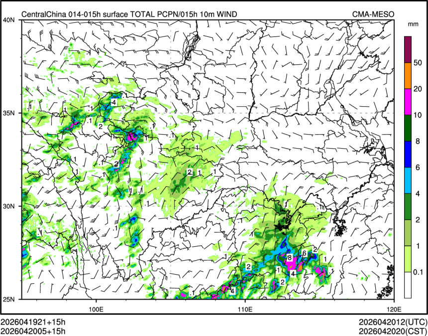 04/20 05时 +015小时