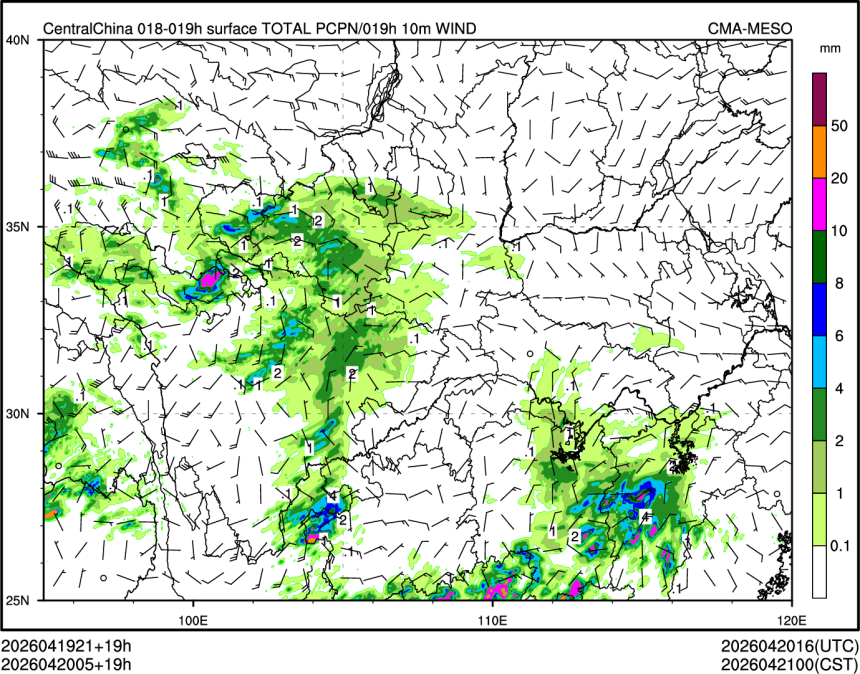 04/20 05时 +019小时