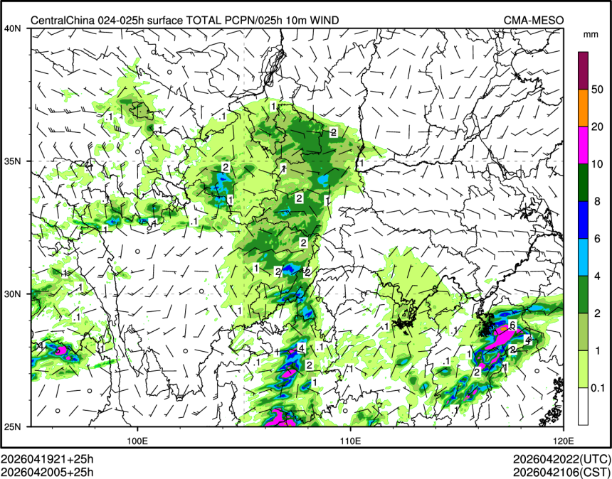 04/20 05时 +025小时