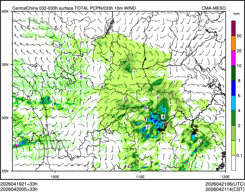 04/20 05时 +033小时