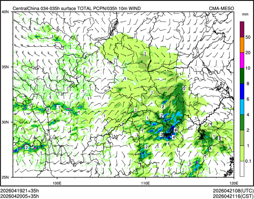 04/20 05时 +035小时
