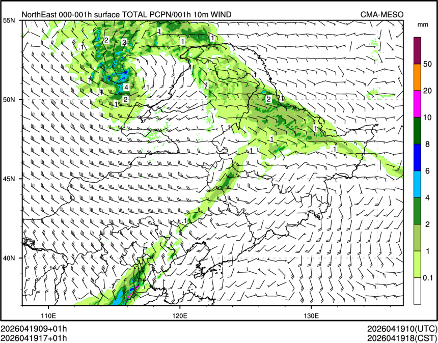 04/19 17时 +001小时