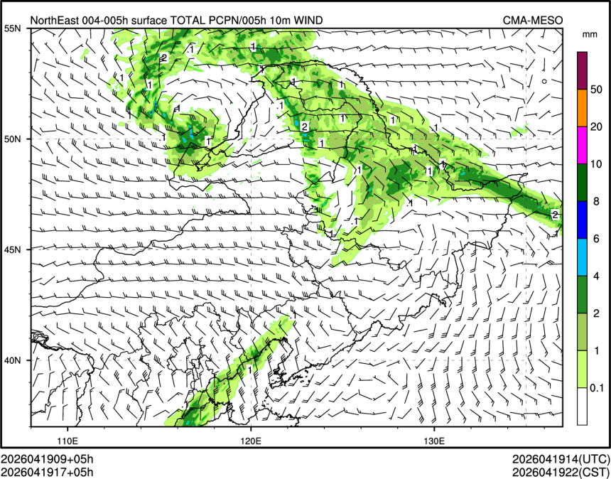 04/19 17时 +005小时