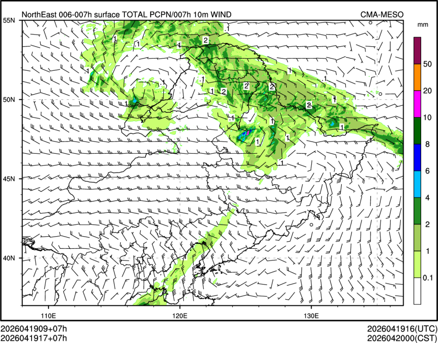 04/19 17时 +007小时