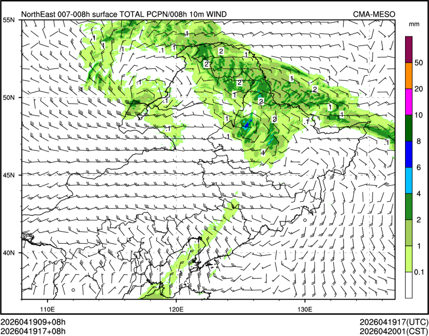 04/19 17时 +008小时