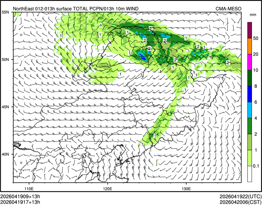 04/19 17时 +013小时