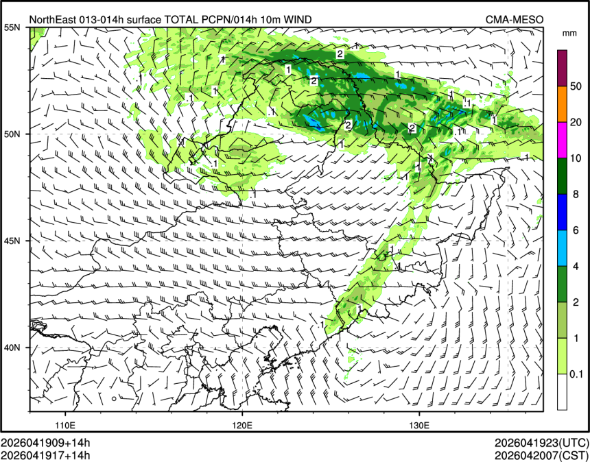 04/19 17时 +014小时