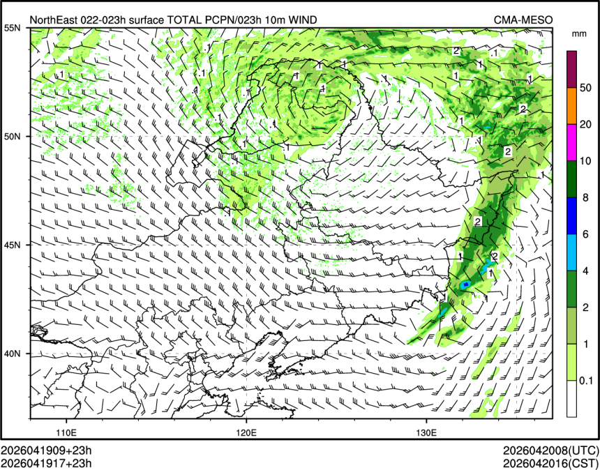 04/19 17时 +023小时