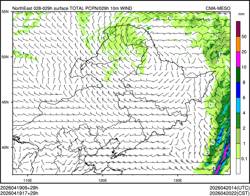 04/19 17时 +029小时