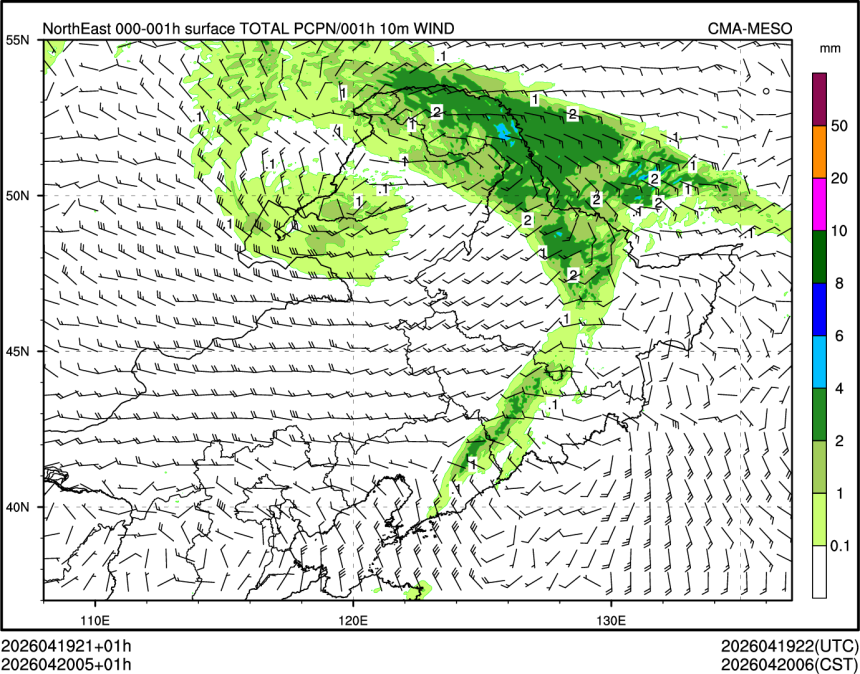 04/20 05时 +001小时