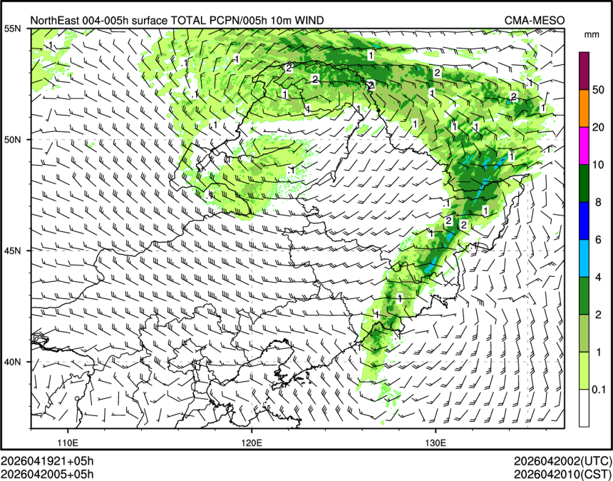 04/20 05时 +005小时