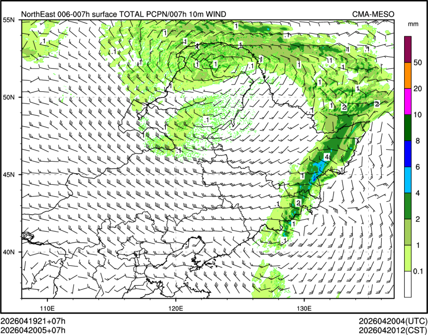 04/20 05时 +007小时