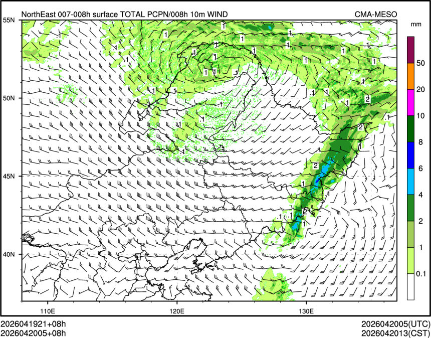 04/20 05时 +008小时