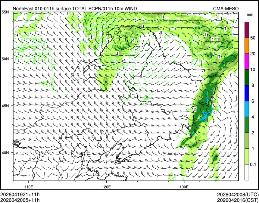 04/20 05时 +011小时