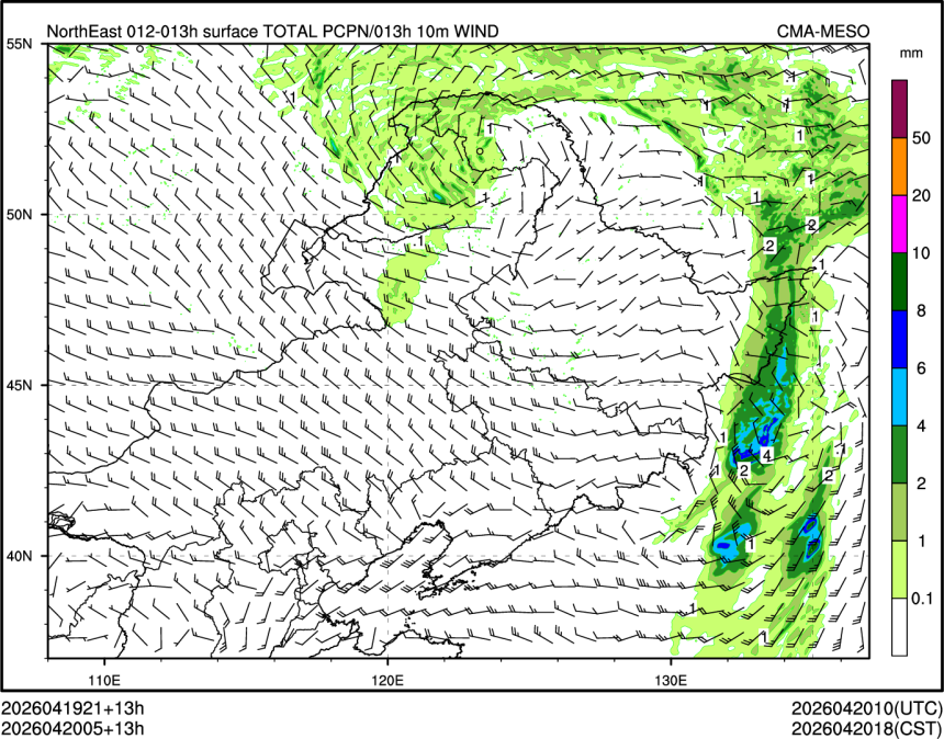 04/20 05时 +013小时