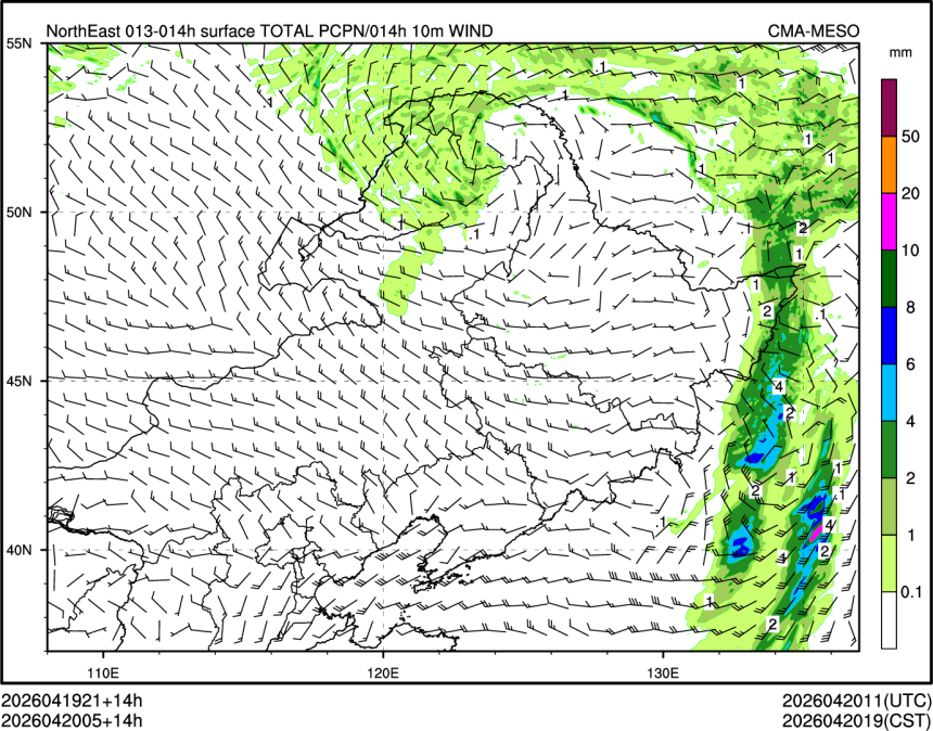 04/20 05时 +014小时