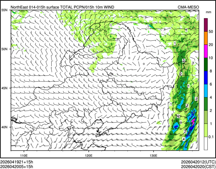 04/20 05时 +015小时