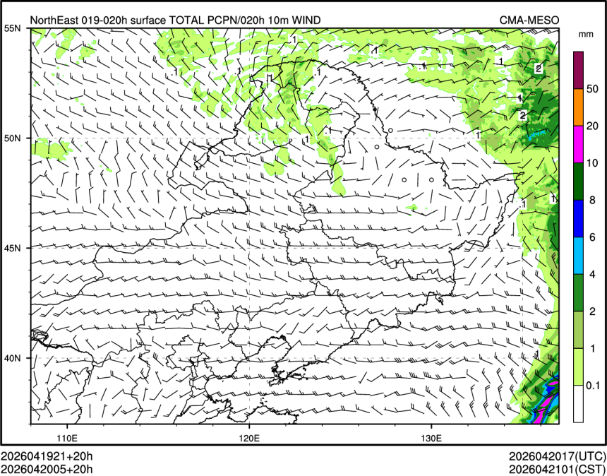 04/20 05时 +020小时