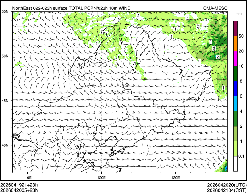 04/20 05时 +023小时