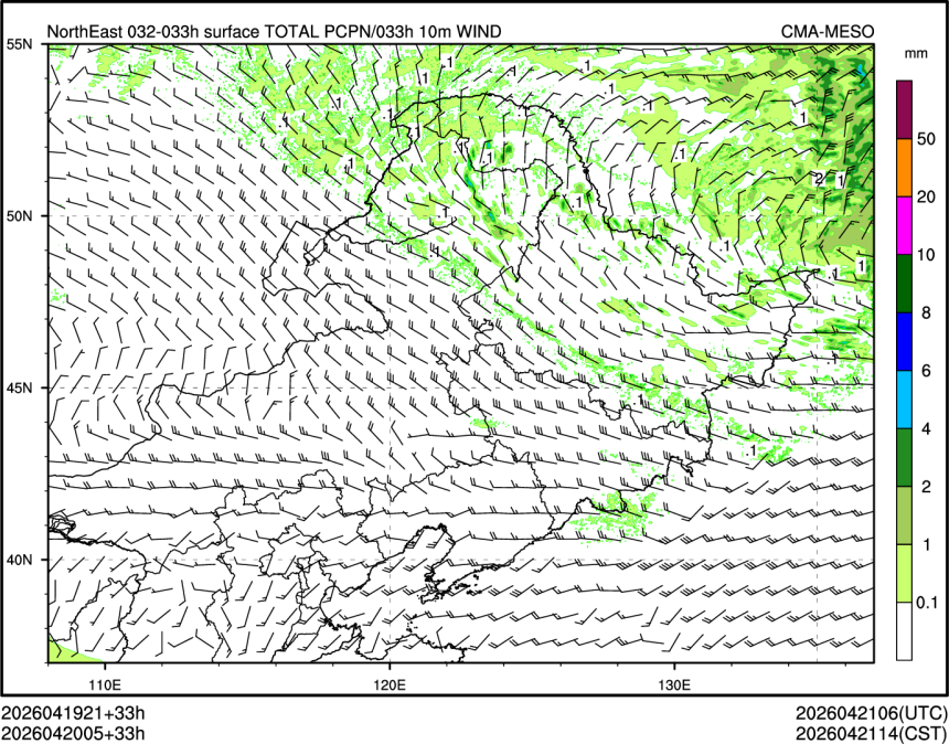 04/20 05时 +033小时
