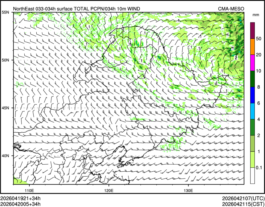04/20 05时 +034小时