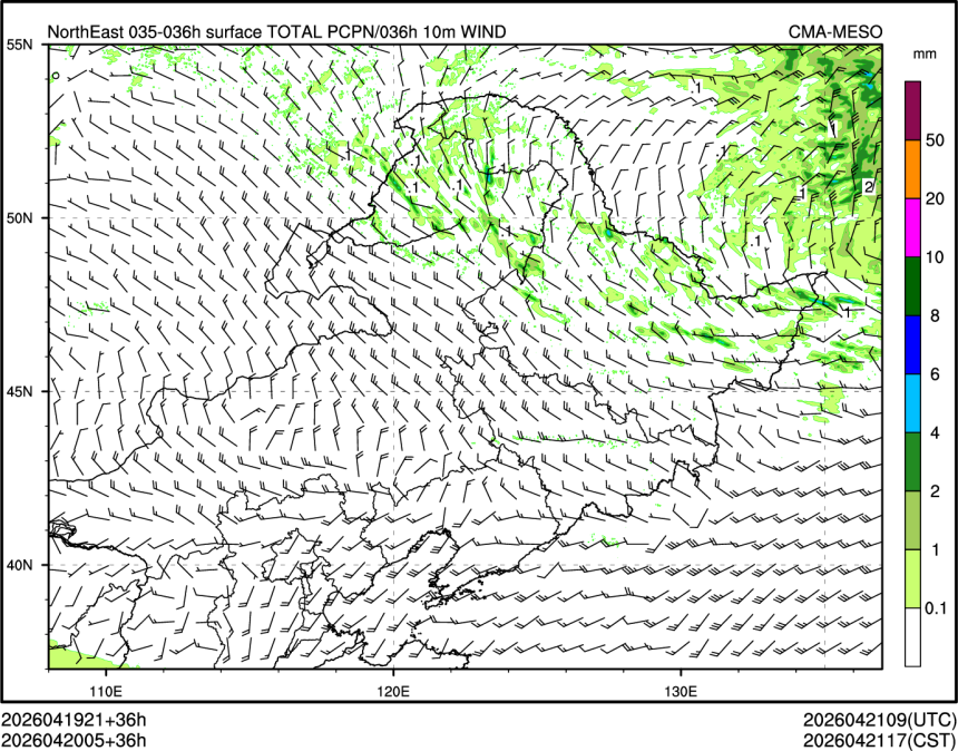 04/20 05时 +036小时