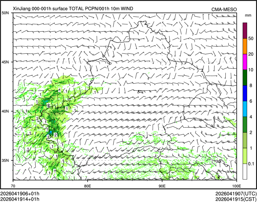 04/19 14时 +001小时