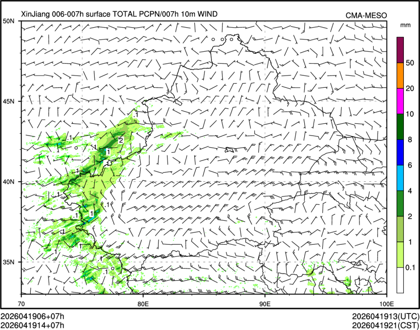 04/19 14时 +007小时