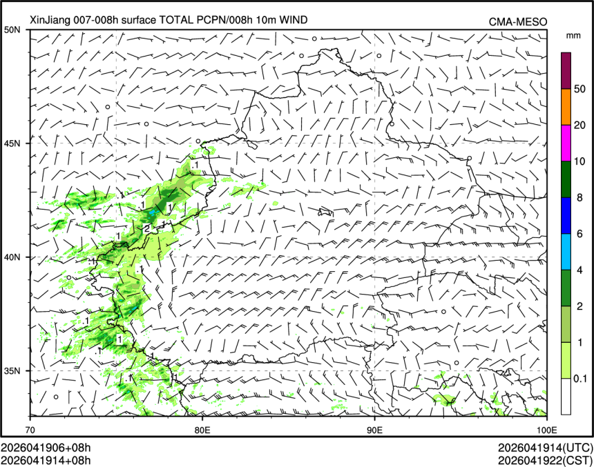 04/19 14时 +008小时