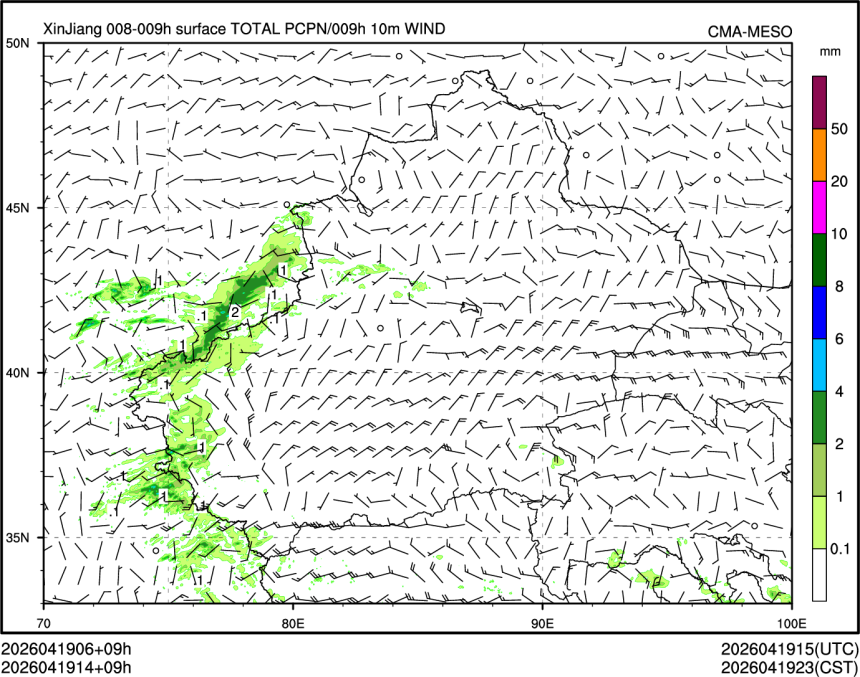 04/19 14时 +009小时