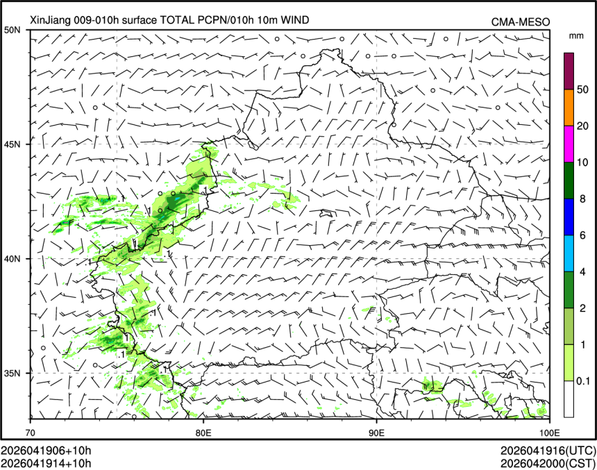 04/19 14时 +010小时