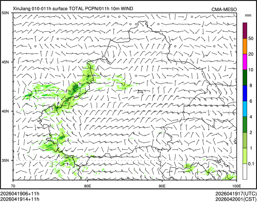04/19 14时 +011小时