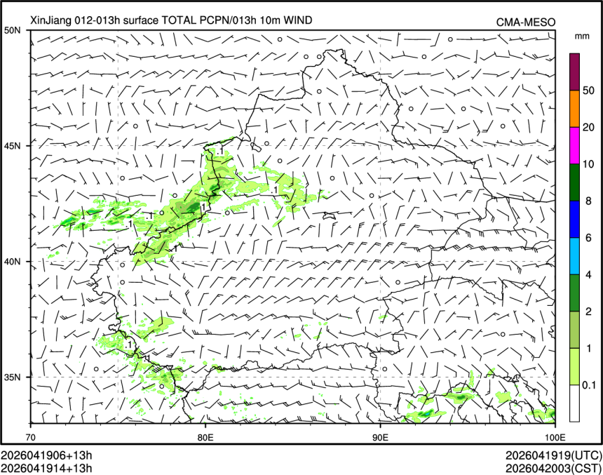 04/19 14时 +013小时