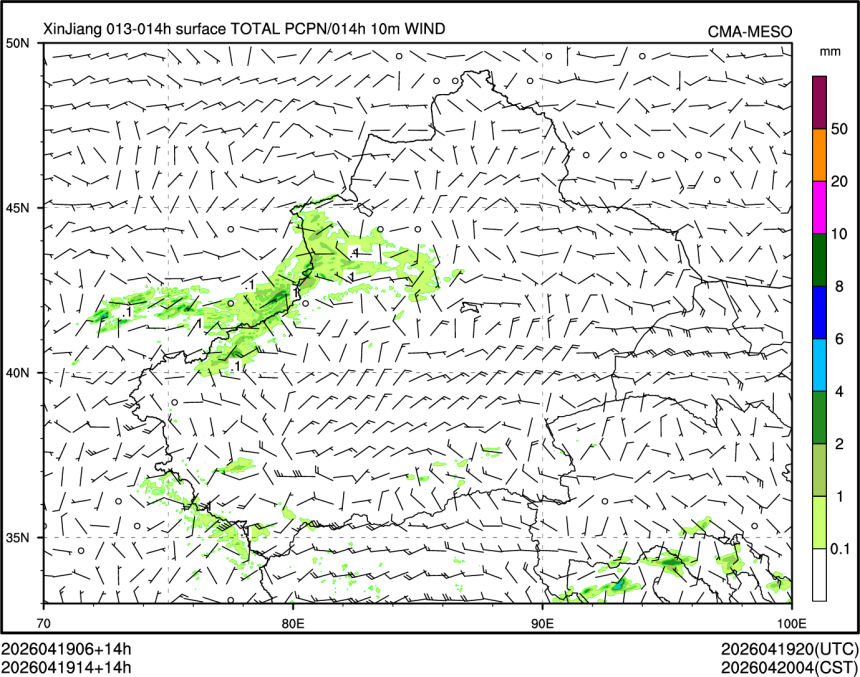 04/19 14时 +014小时