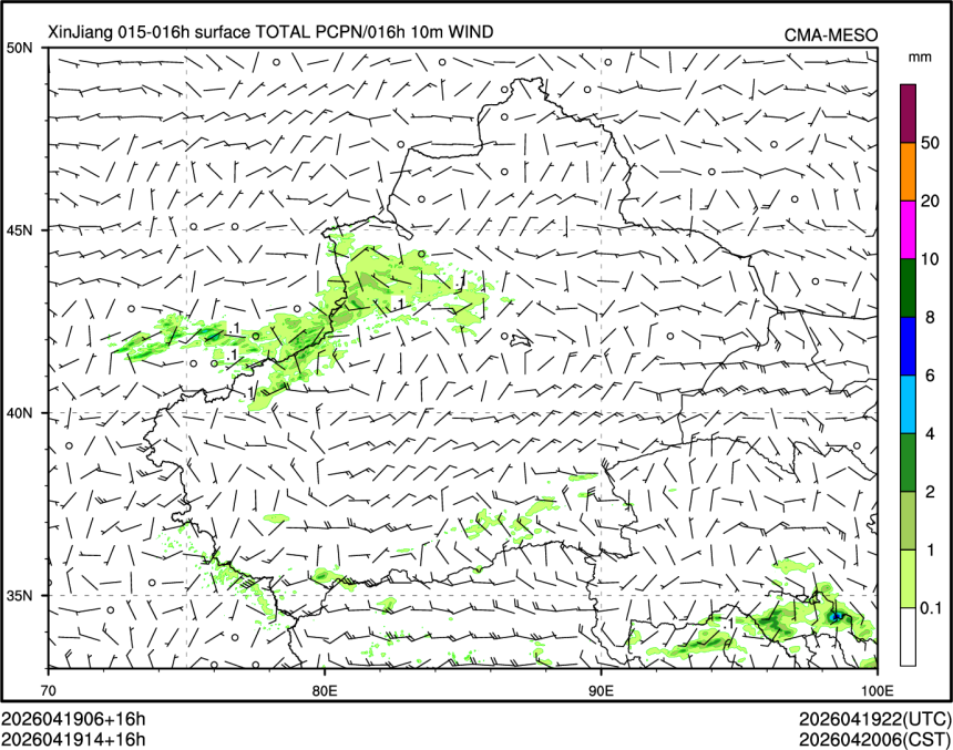 04/19 14时 +016小时