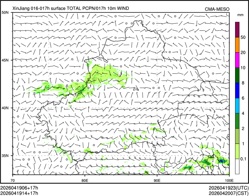 04/19 14时 +017小时
