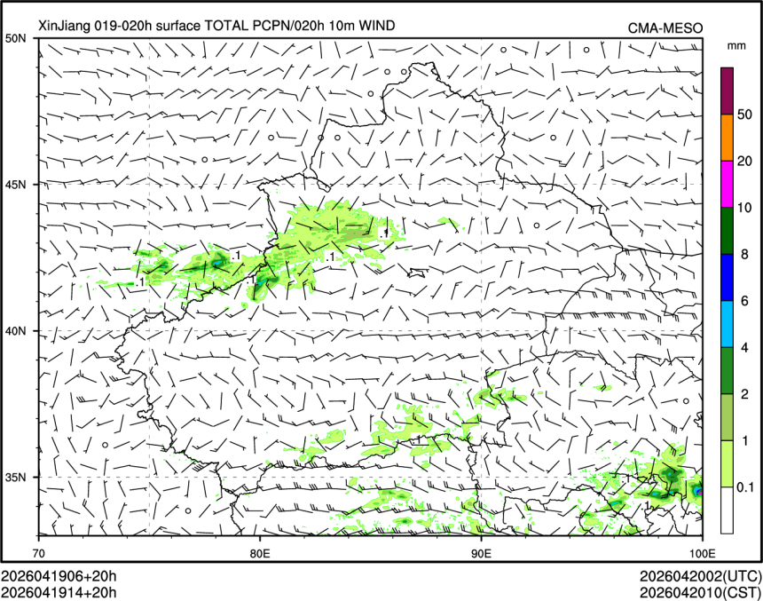 04/19 14时 +020小时