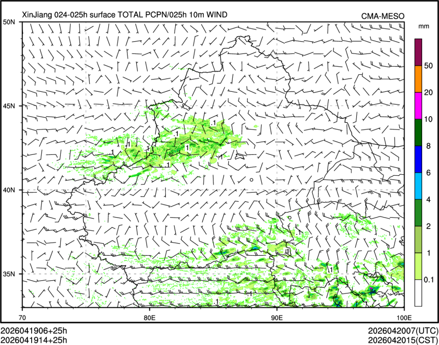 04/19 14时 +025小时