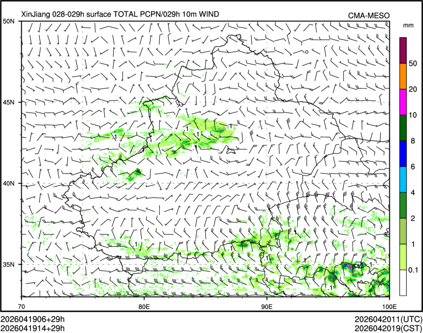 04/19 14时 +029小时