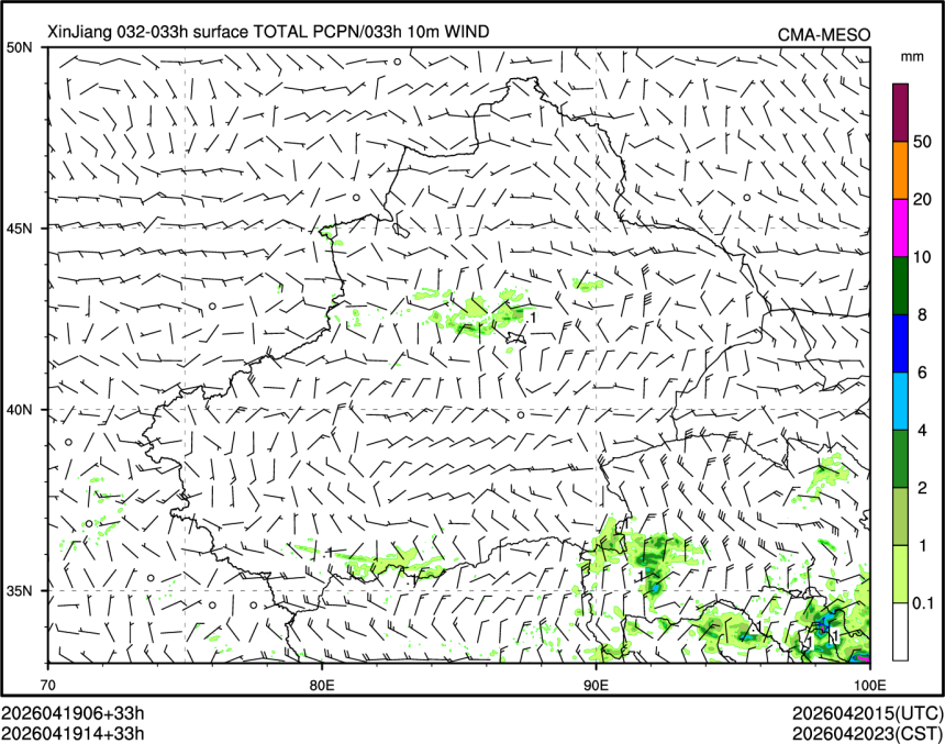04/19 14时 +033小时