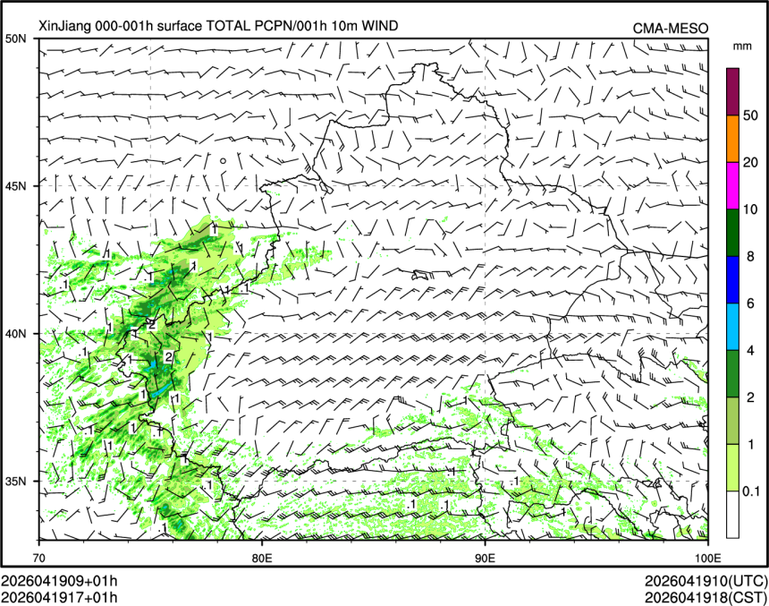 04/19 17时 +001小时